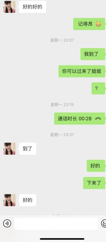 三通大奶熟女